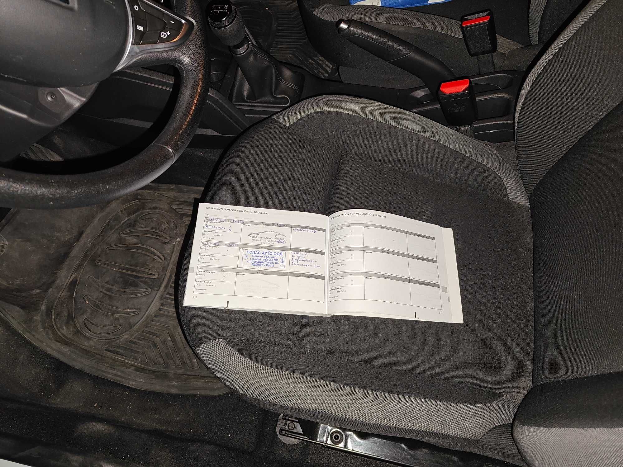 Dacia Duster 1.5ci II