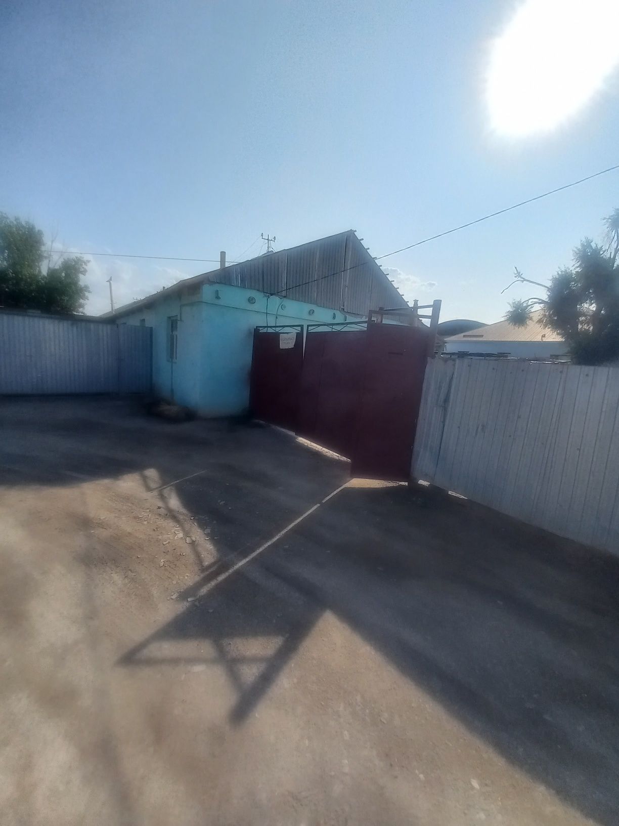 Уй Дома продоется