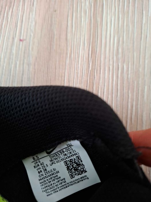 Черни кожени маратонки Nike