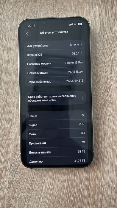 Iphone 13 pro sotiladi