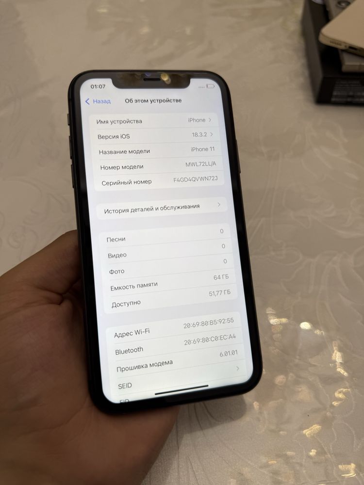 Iphone 11 keliwamiz