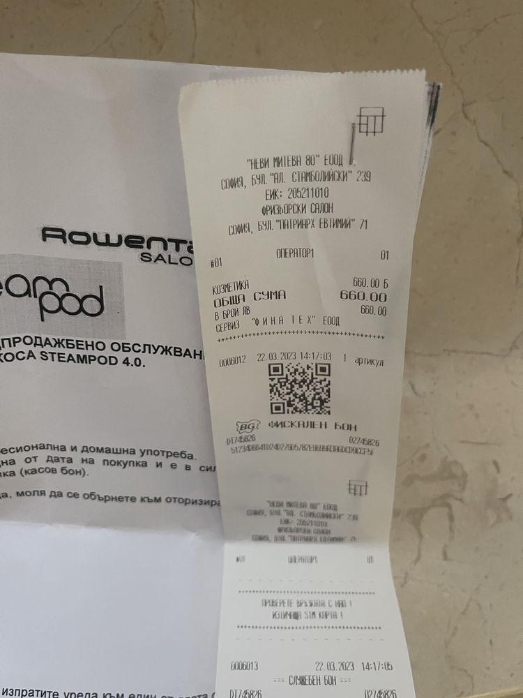 LOreal  STEAMPOD 4 преса за коса