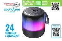 Anker SoundCore Glow Mini безжична Bluetooth тонколонка