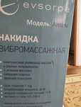 Продам кресло масажер