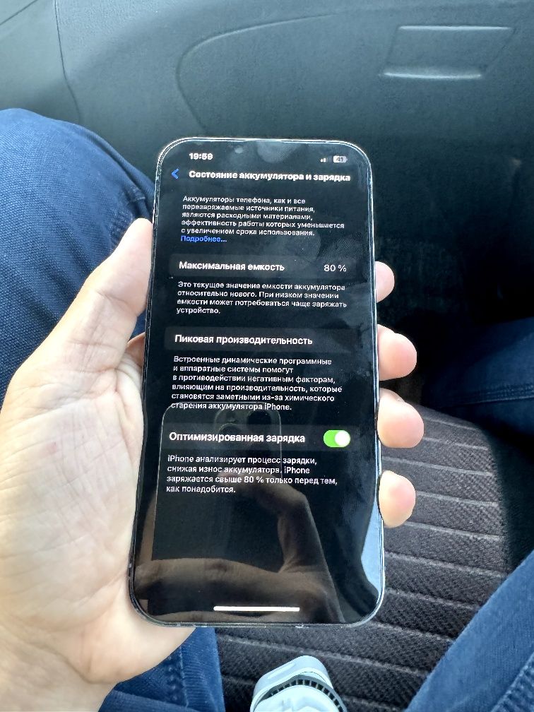 Iphone 13 pro max