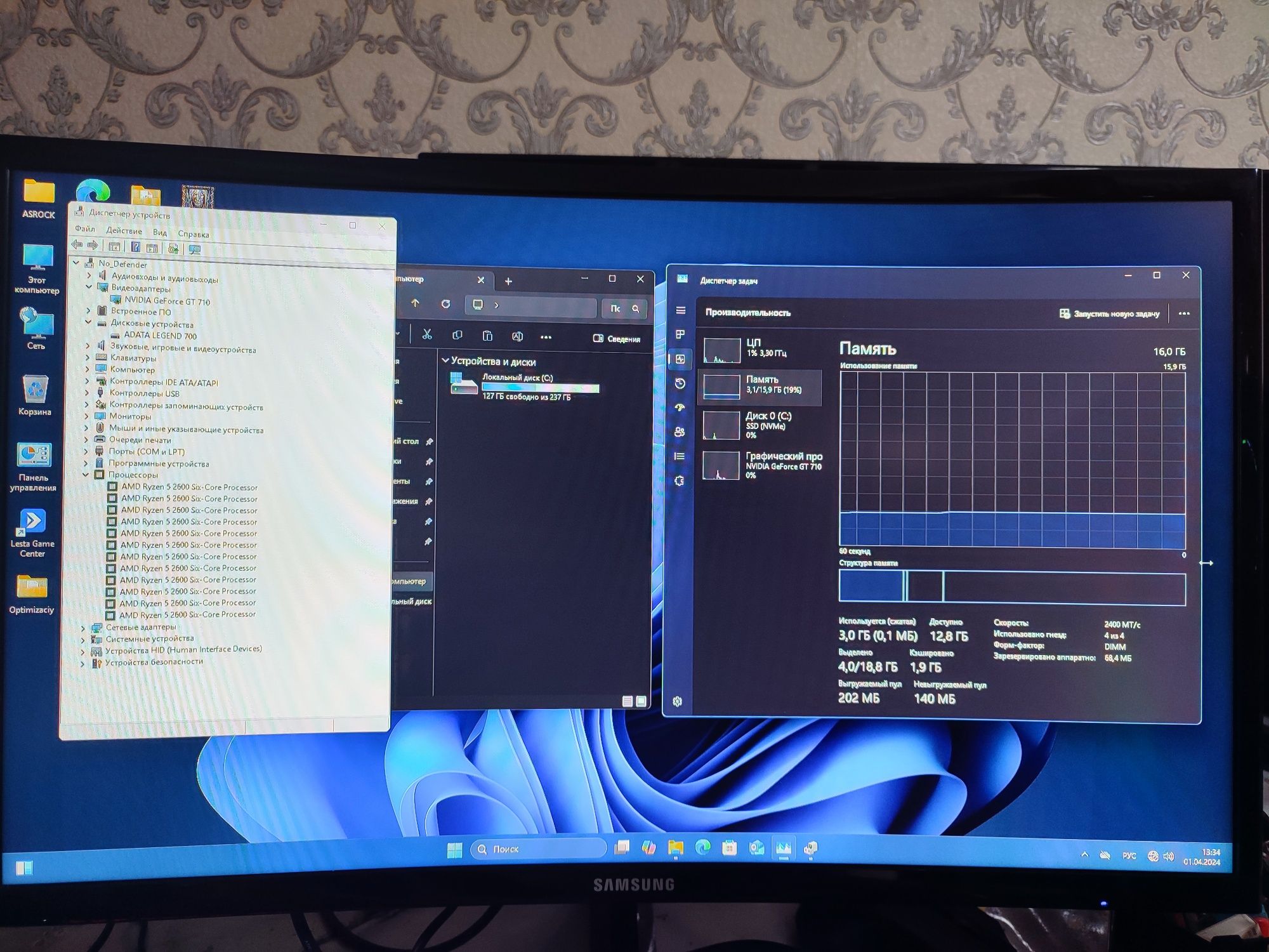 Компьютер на Ryzen 5 2600