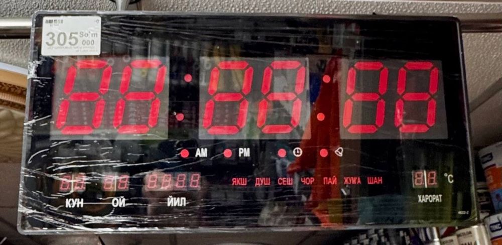 Настенные часы XY-4622 с большим дисплеем (время, дата, температура)