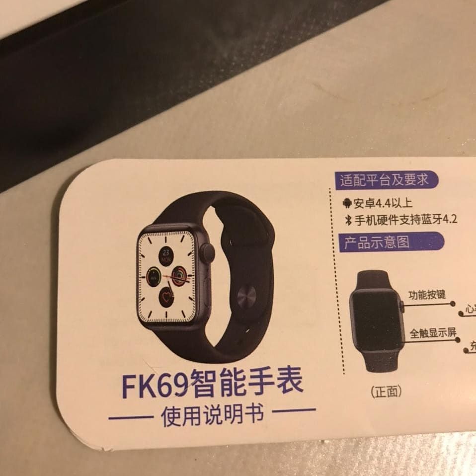 Смарт часы Smart watch 6  FK69