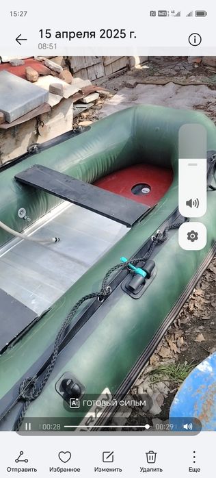 Продам ЛОДКУ резиновую