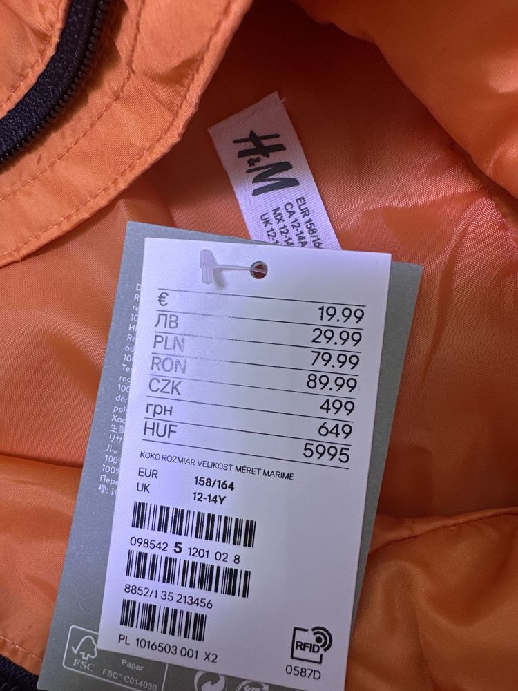 H&M ветровка от 100% рециклиран полиестер