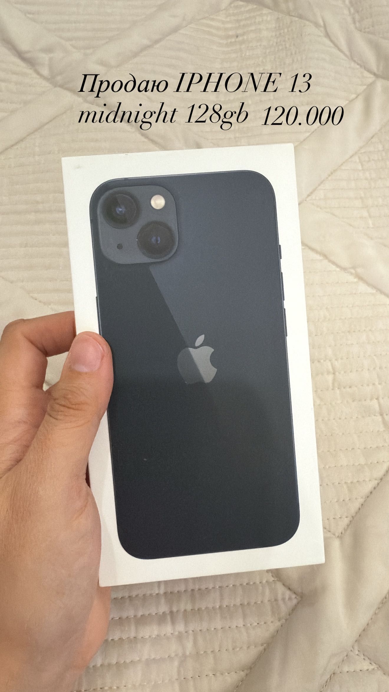 iPhone 13 128гб б/у
