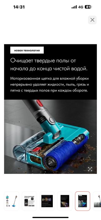 Новый пылесос Dyson V15s Detect Submarine