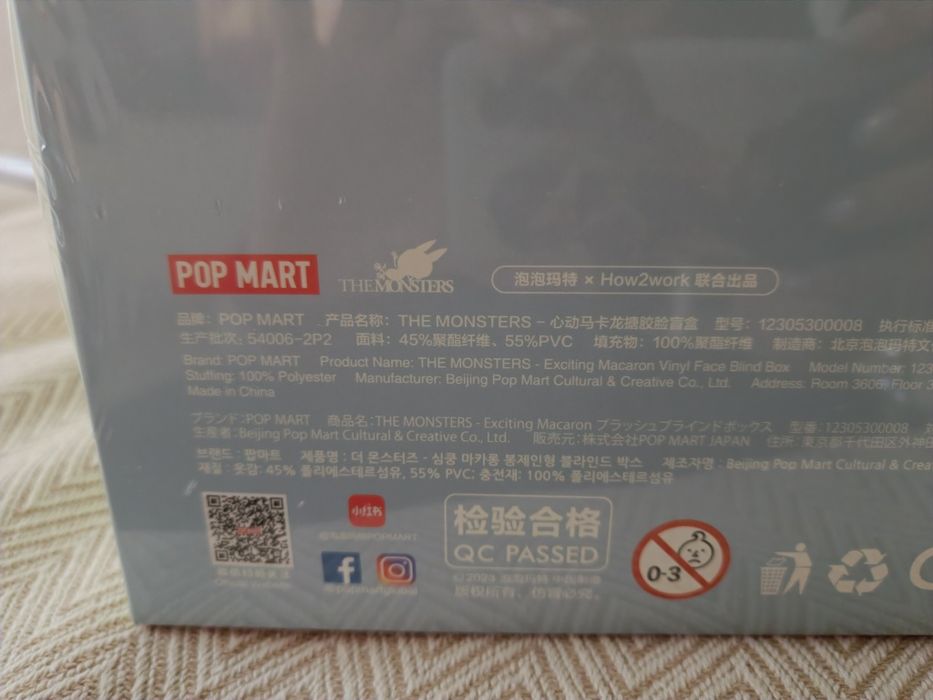 Оригинални 4 LaBubu - Exciting Macaron