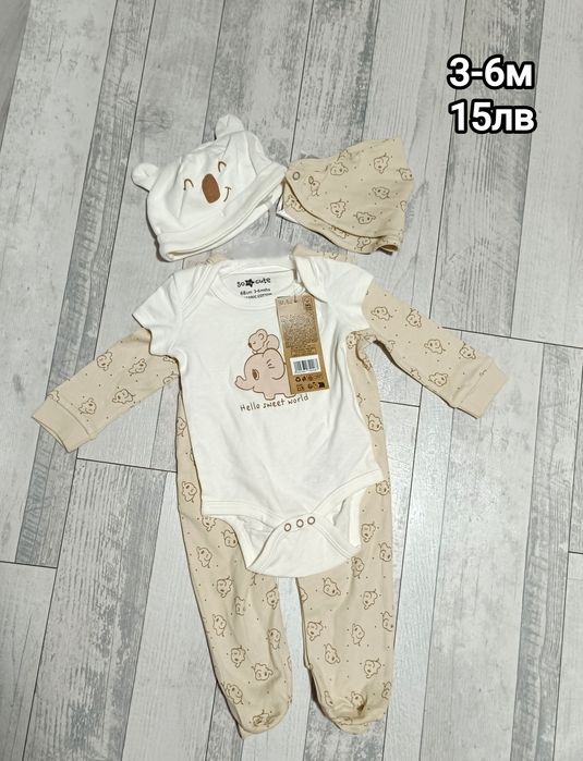 Бебешки дрешки за момиченце