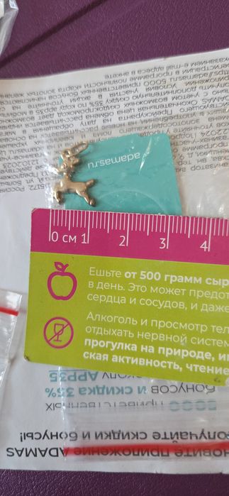 Кулоны adamas позолота