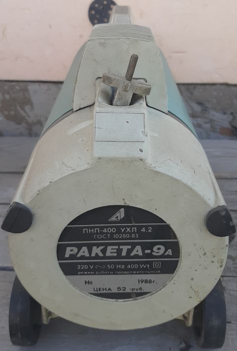 Пылесос советский. Ретро техника.