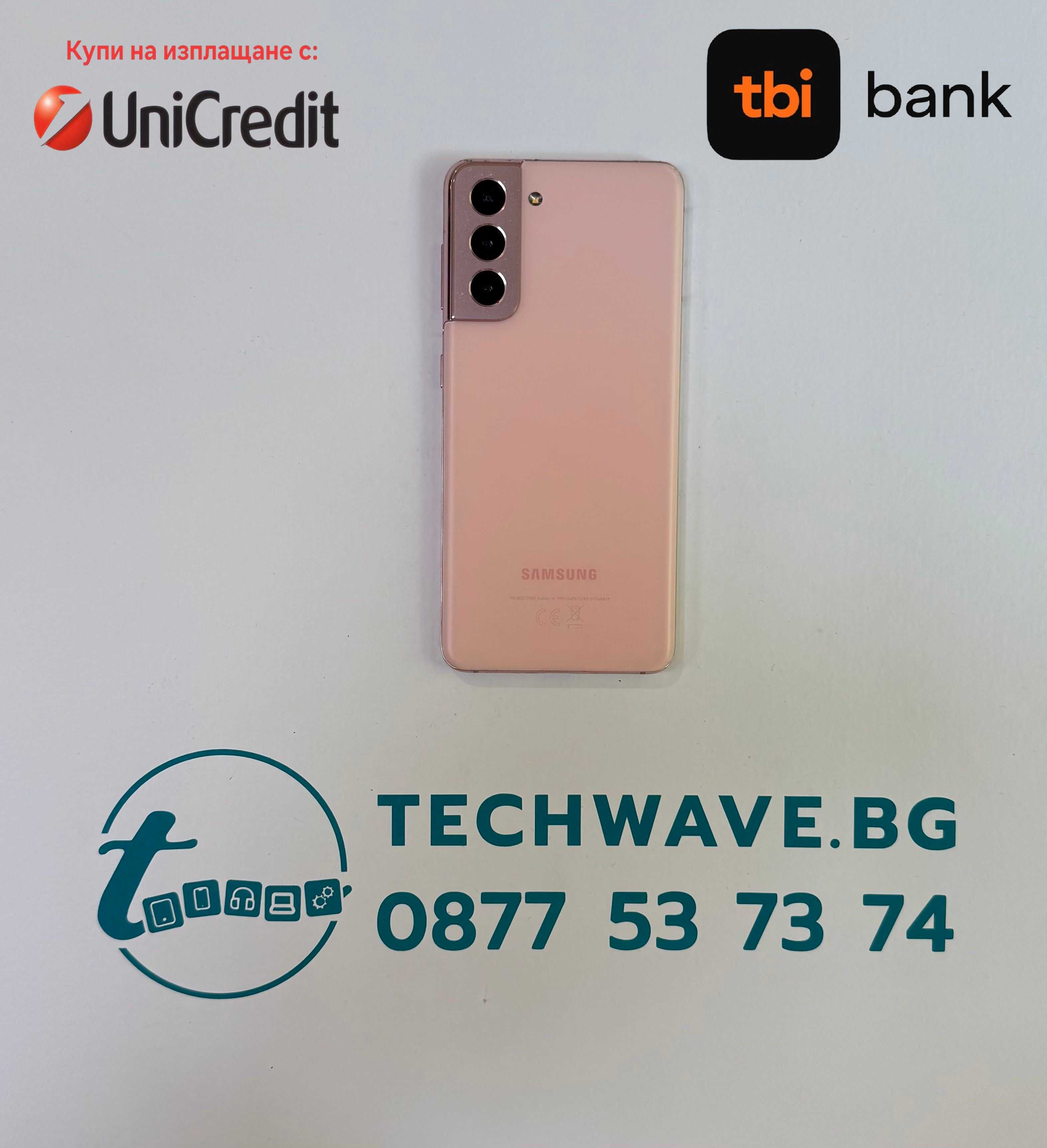 Samsung Galaxy S21 Pink