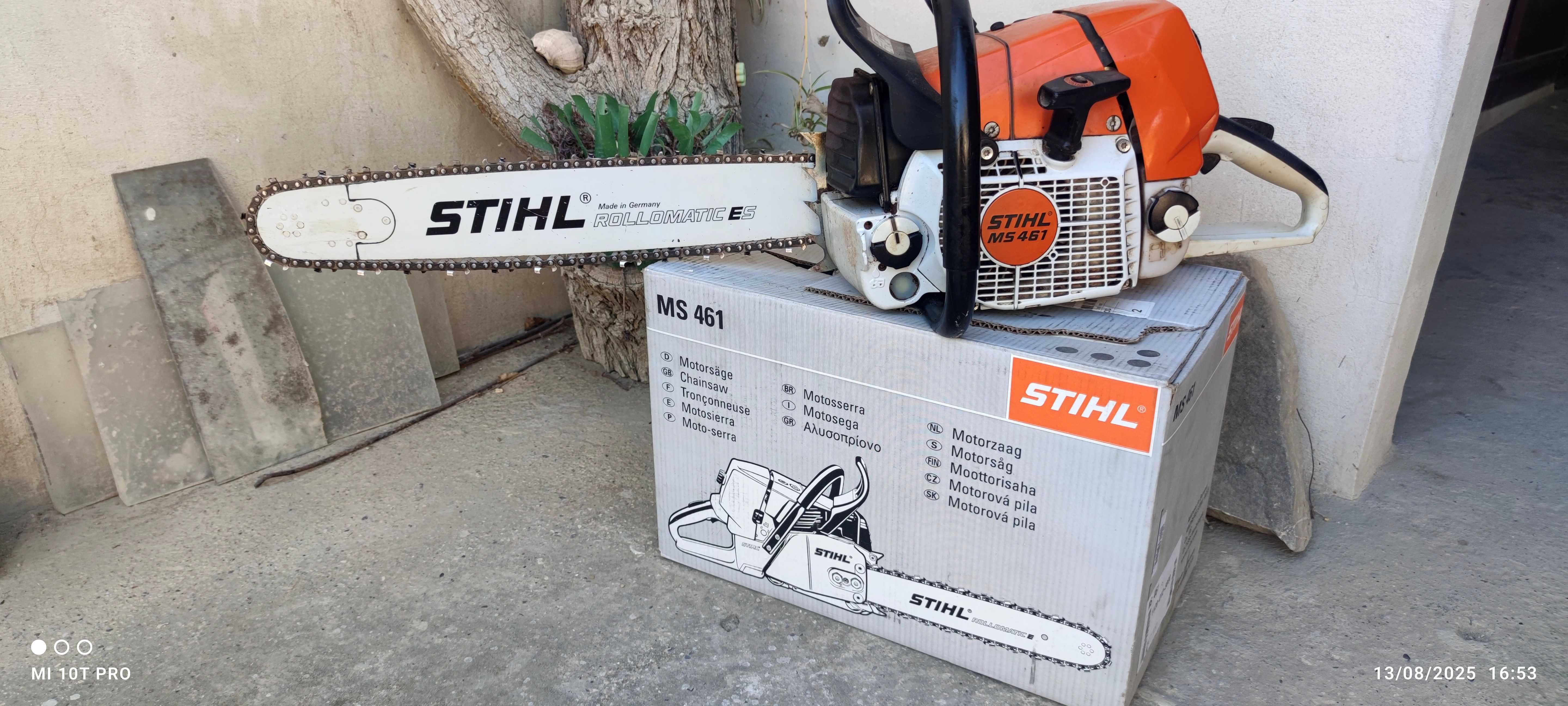 Дърворезачка  STIHL  MS461