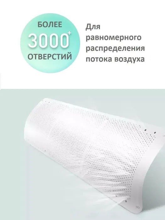 Кондиционер защита (Kansaner) kanditsoner) zashita to'sqich havo oqim