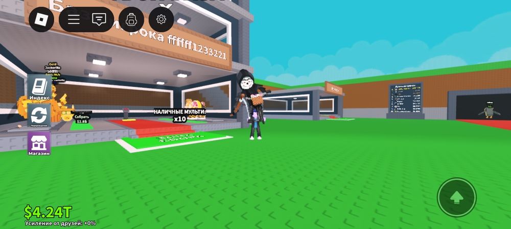 Раздача  бесплатных секреток