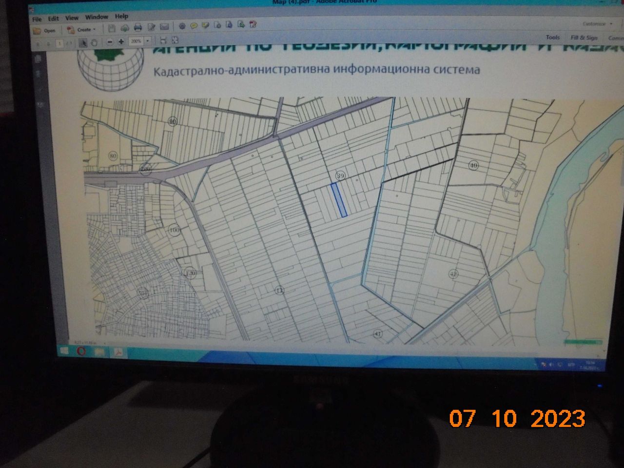 Продава се Земеделски имот в Асеновград -  кв.м за 10200 €/дка - Снимка #3