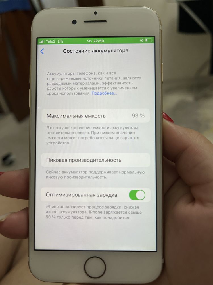 Продается Айфон 7 128 гб