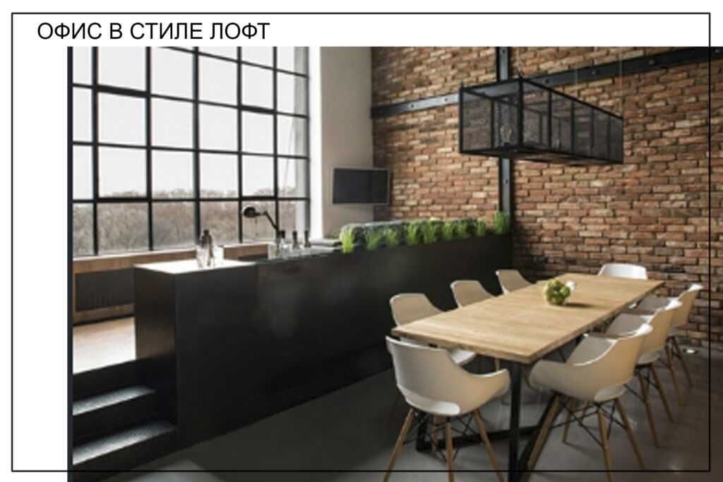 Hi-tech Лофт (LOFT) мебель от производителя В НАЛИЧИИ + доставка