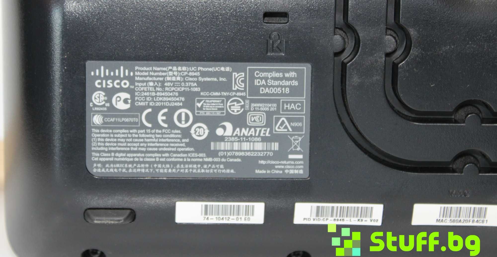 IP Телефон Cisco CP-8945
