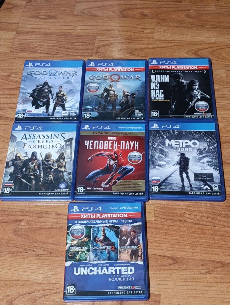 Продаю диски на PS4/PS5