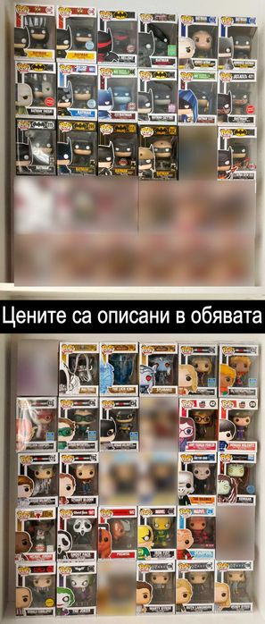 Колекция от Funko Pop - Twin Peaks, Big Bang Theory, Stranger Things