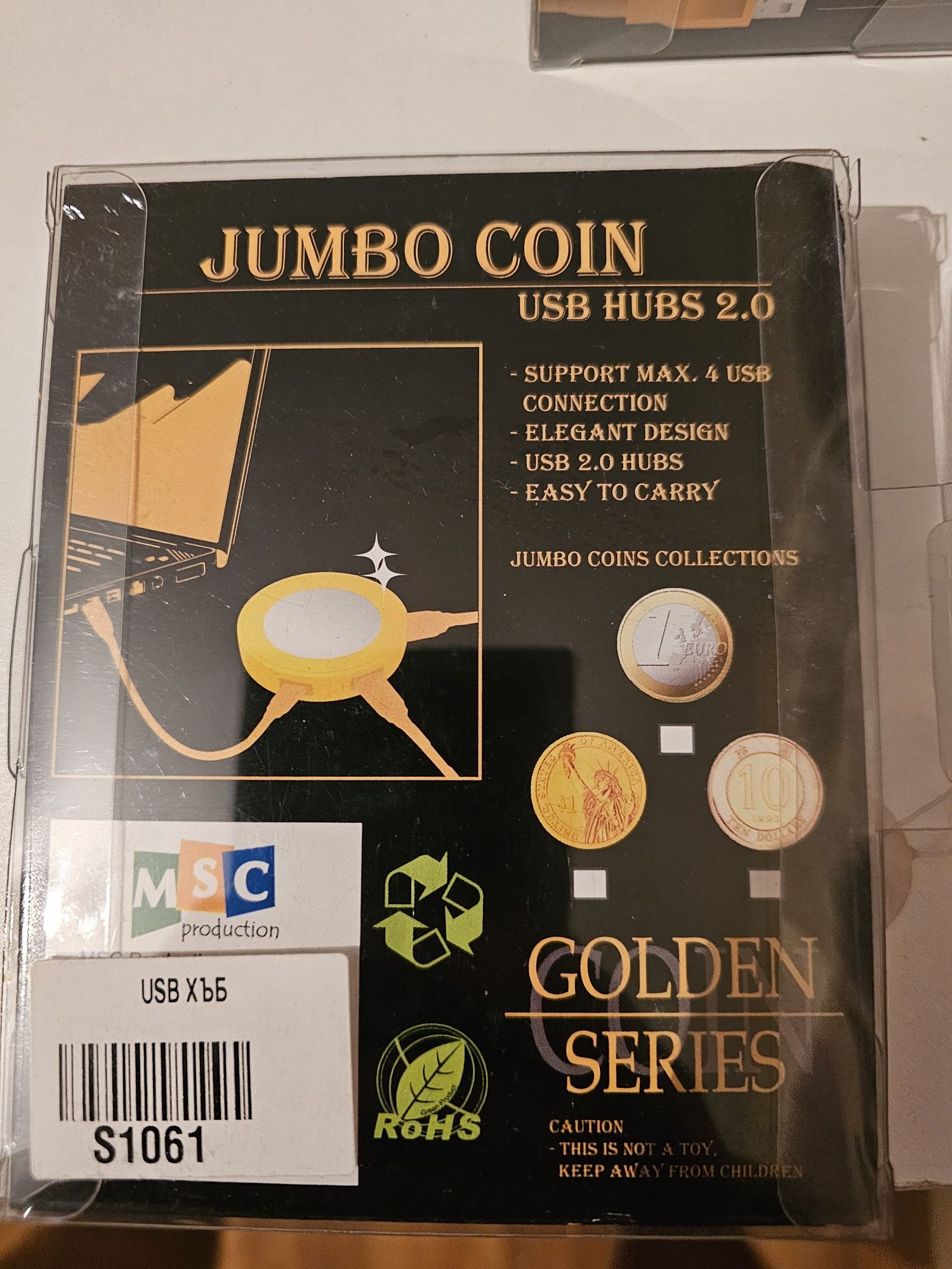 Jumbo Coin USB 2.0