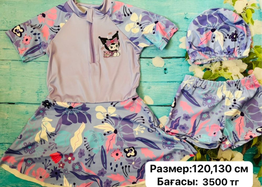 Купальник для девочек