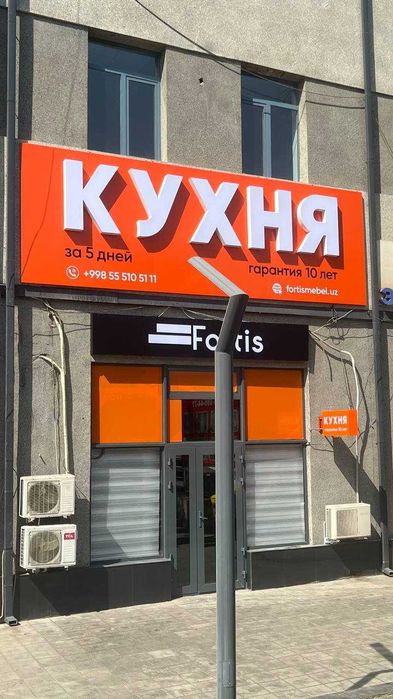 Наружная реклама полигрофия