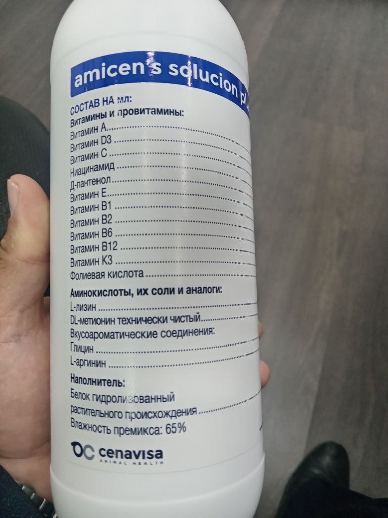 Hayvonlar uchun vitaminlar tuplami