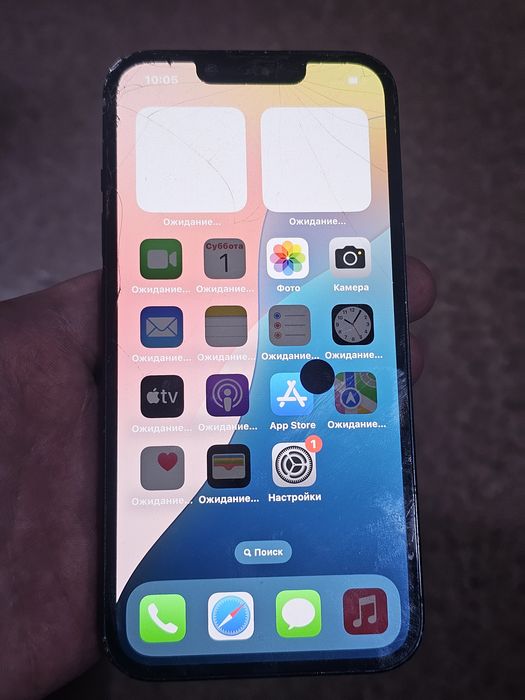 IPhone 14 128 коробка есть