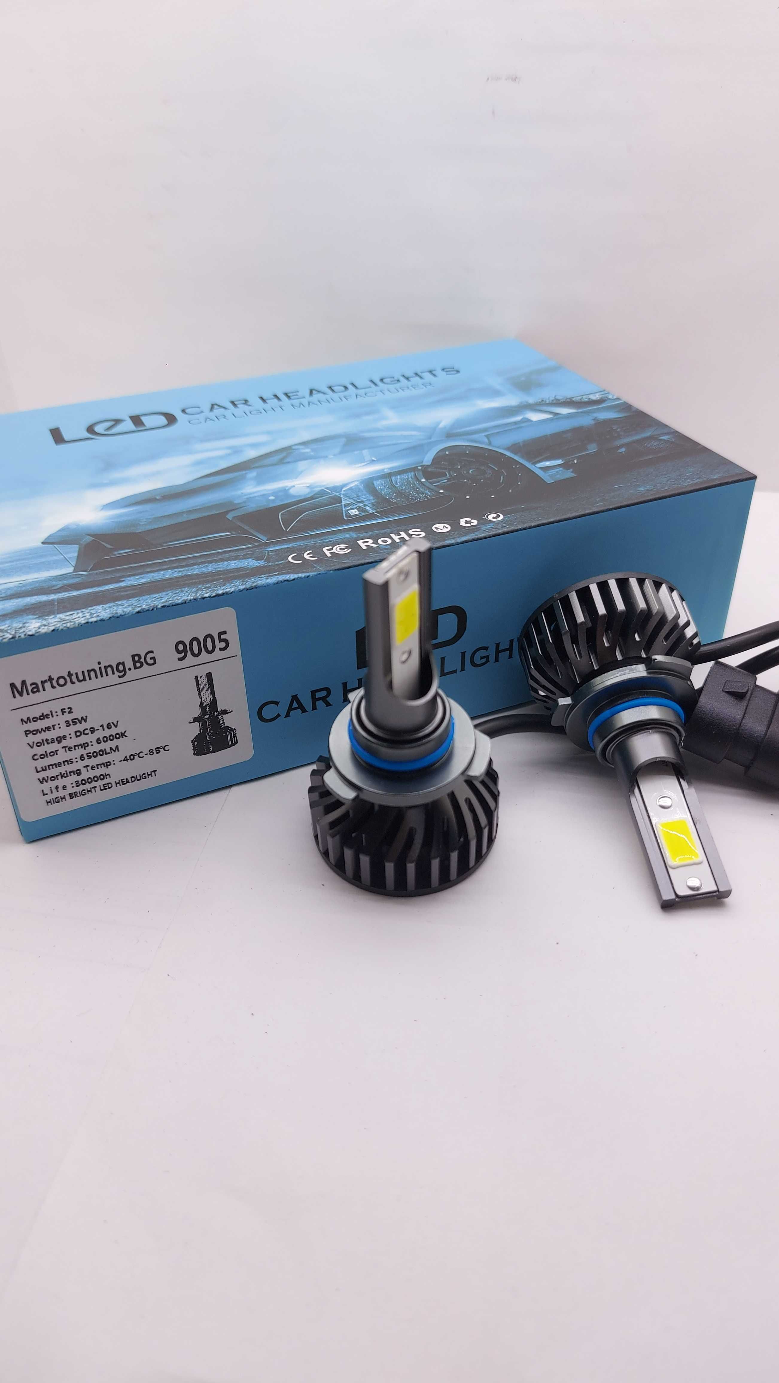 Комплект 2бр F2 Мини LED 70W  крушки HB4  HB3  9005 9006