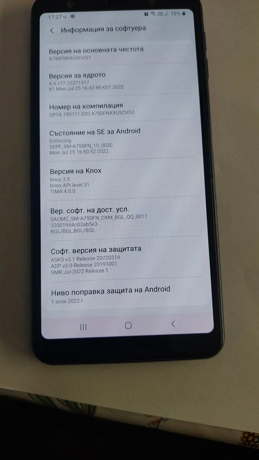Samsung Galaxy A7 2018г.