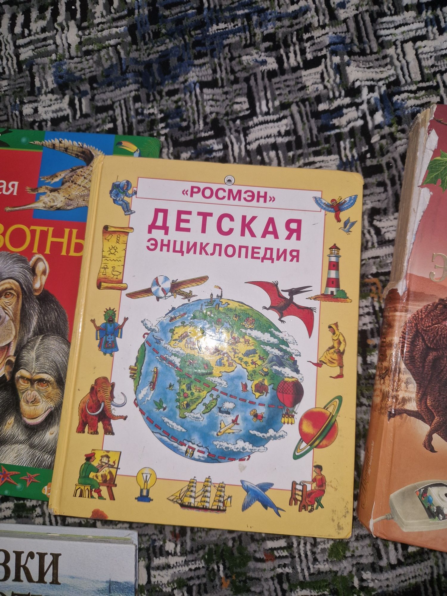 Продам 10 детских книг