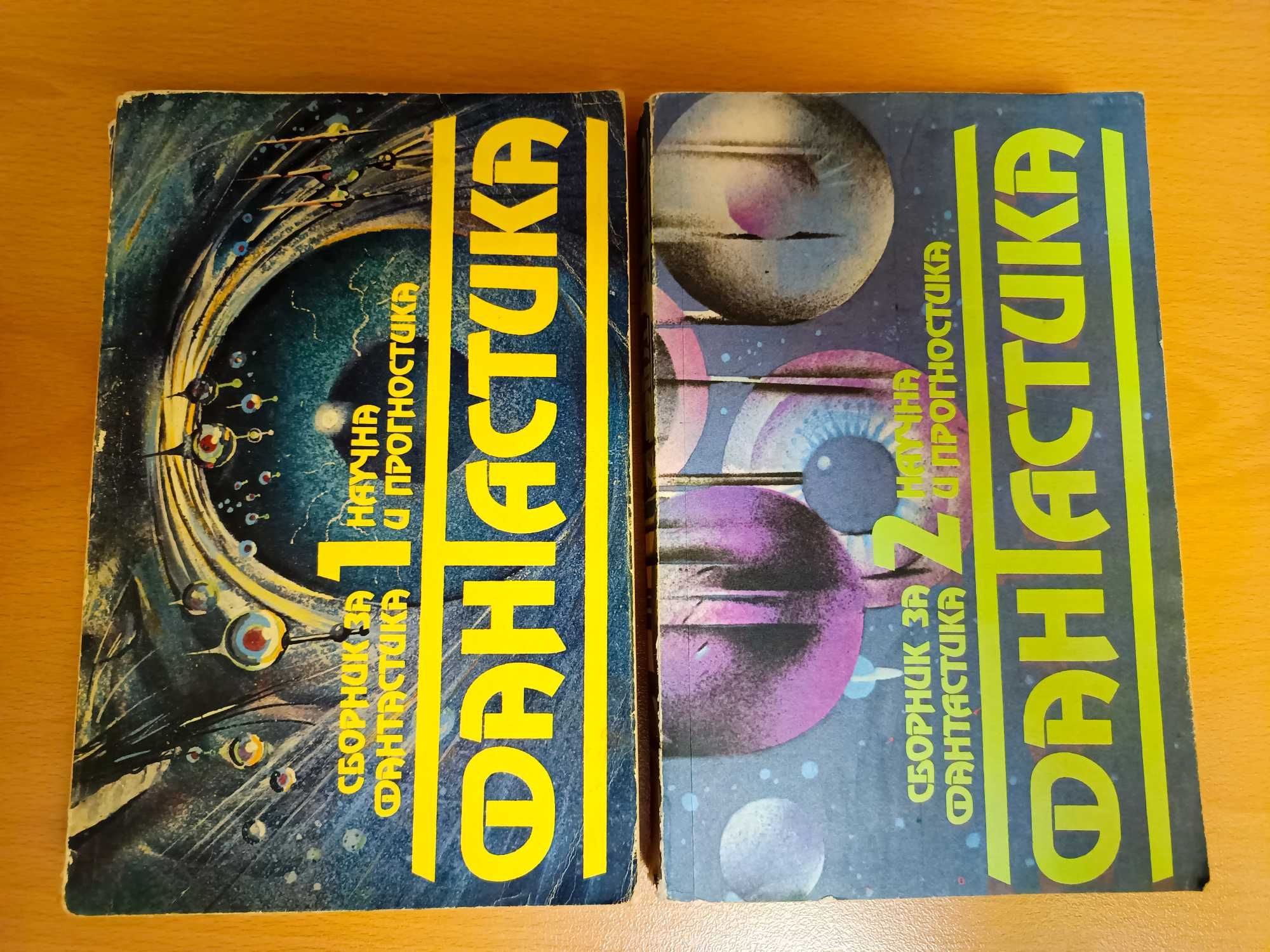 Разнообразни книги