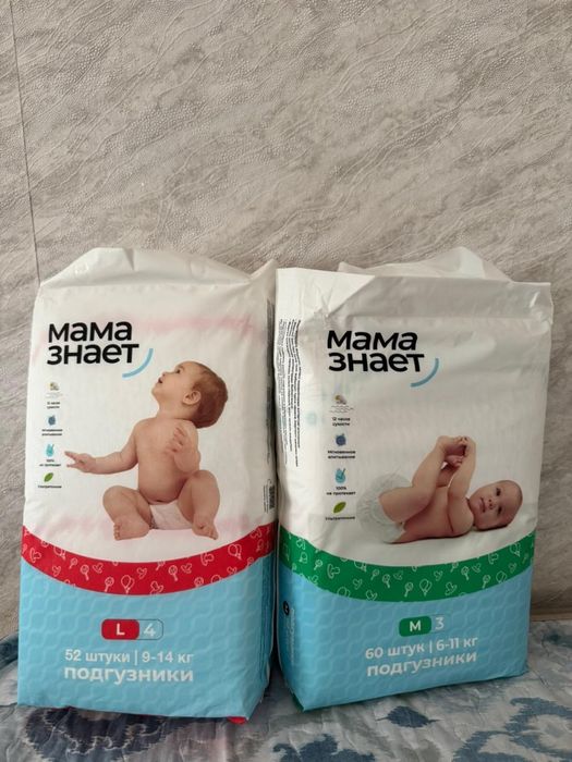 Продам                     памерс новая в упаковке