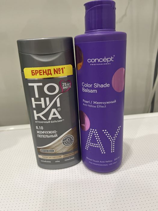 Тоники для окрашенных волос