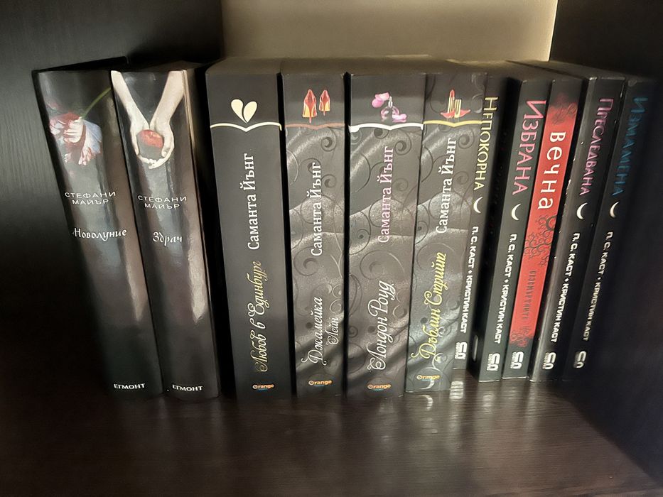 Книги - различни жанрове