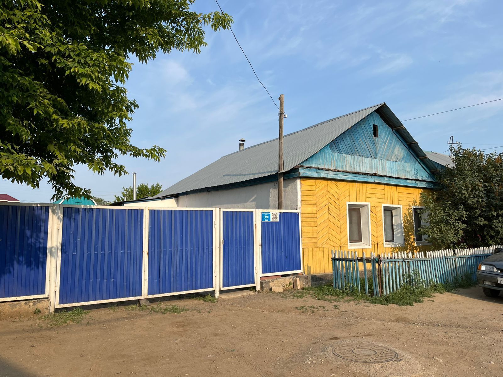Продам-дом 14 миллион