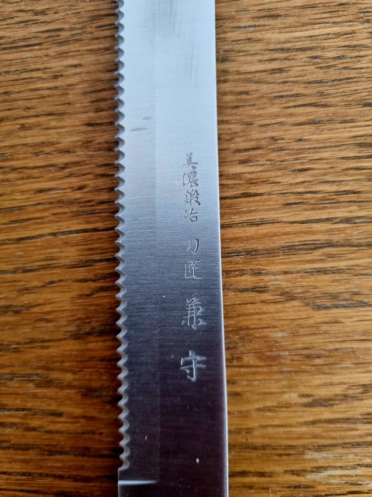 Японски Сет ножове Kanemori of Noshu