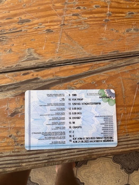 Gaz Pekap 24/10 pul topar . Наманган вил Янгикургон тумани.