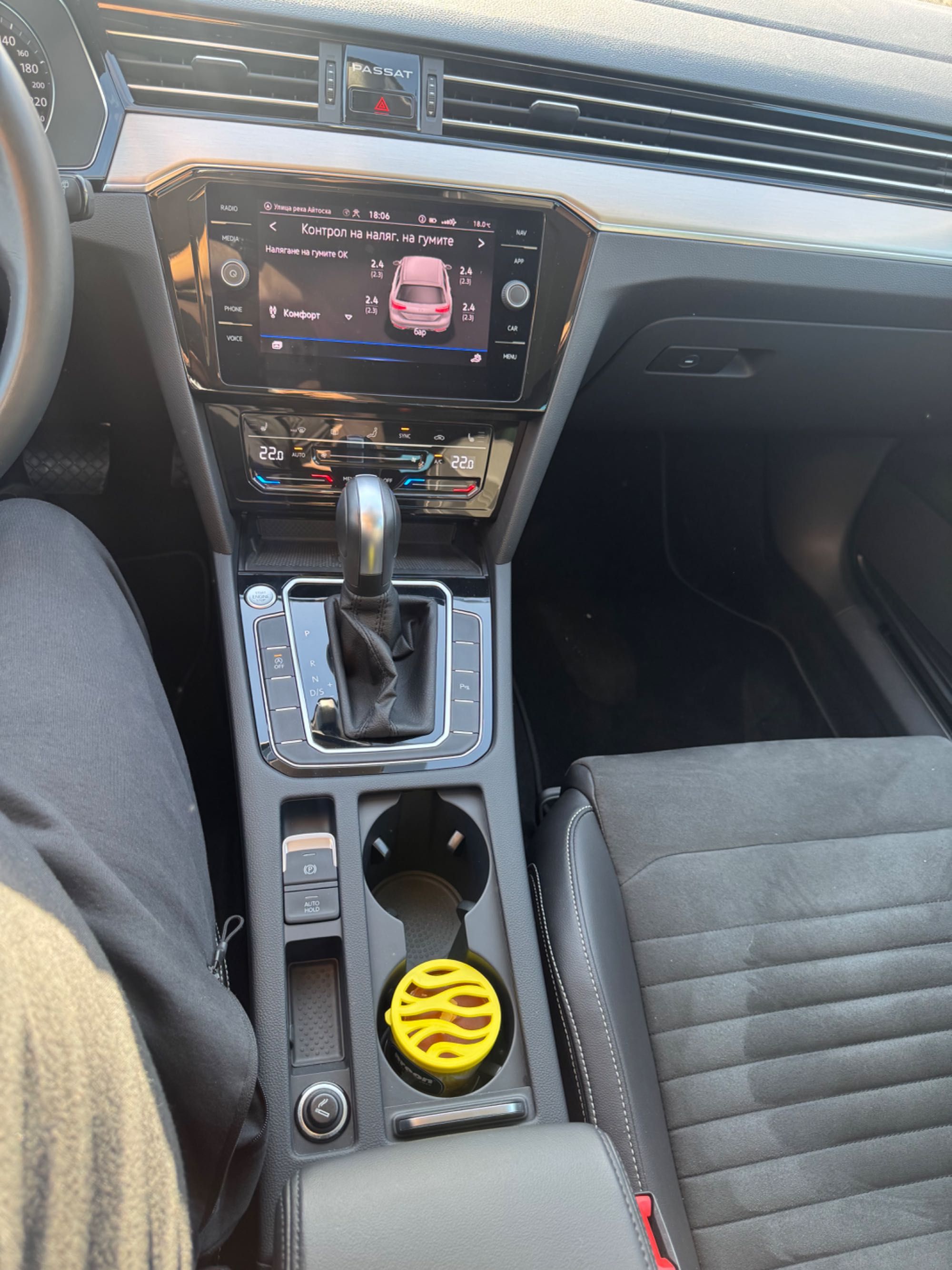 Volkswagen Passat B8.5