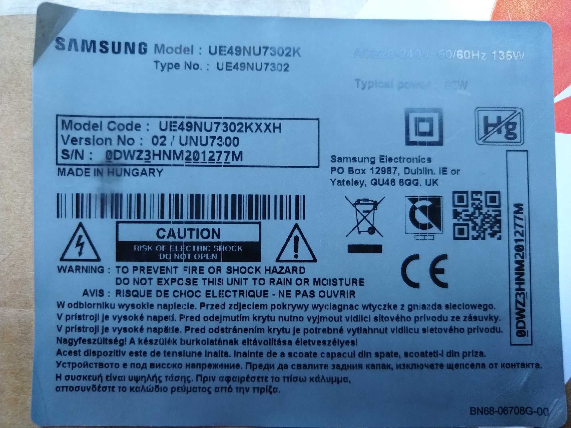 Платки за телевизор Samsung 49' curved/извит/ 2018 г
