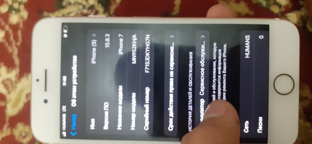 iPhone 7 128GB Gold