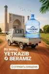 kuler suv 19 литер