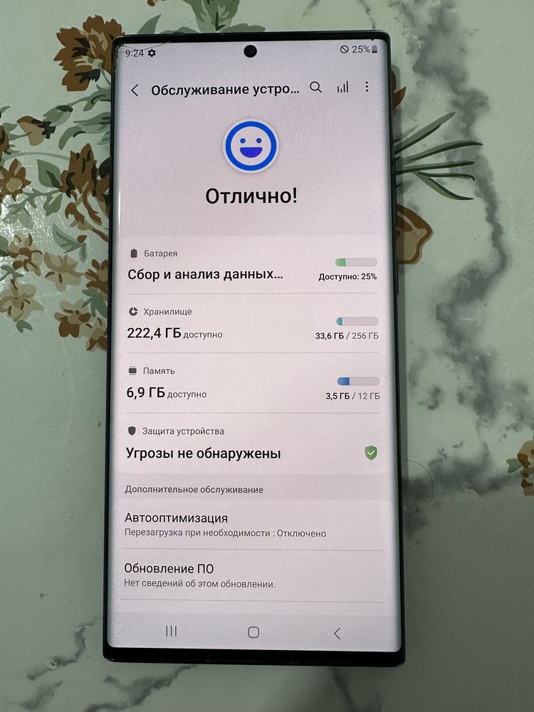 Samsung Galaxy Note 20 Ultra